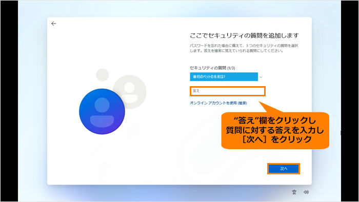図18