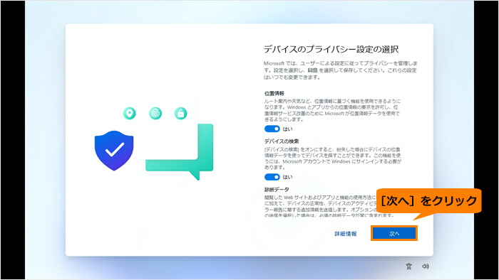 図19