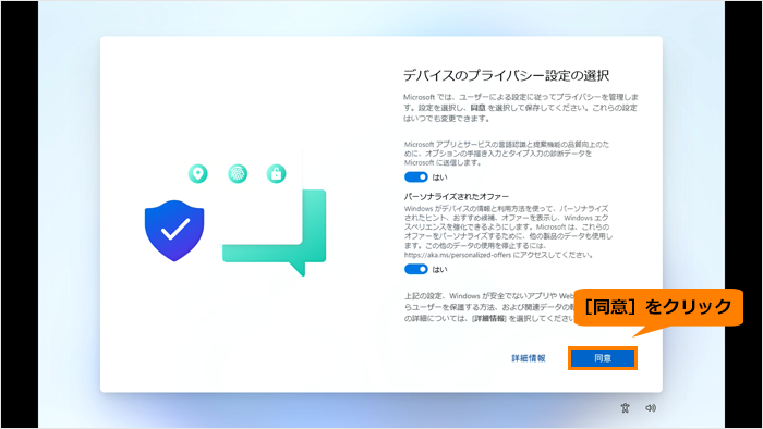 図21