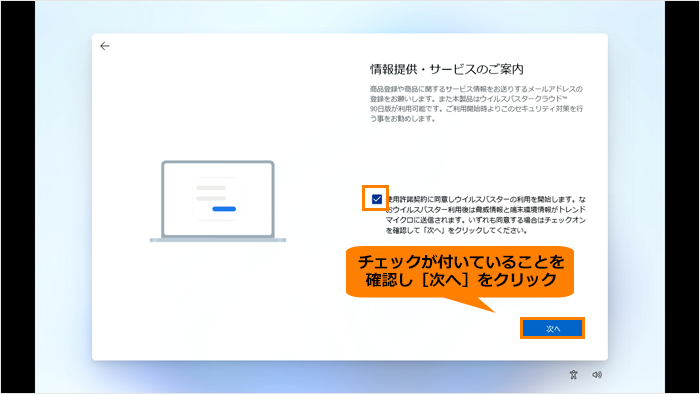 図23
