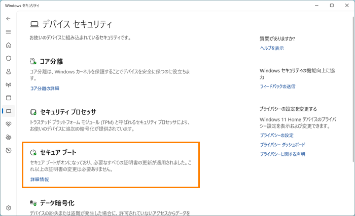 図2