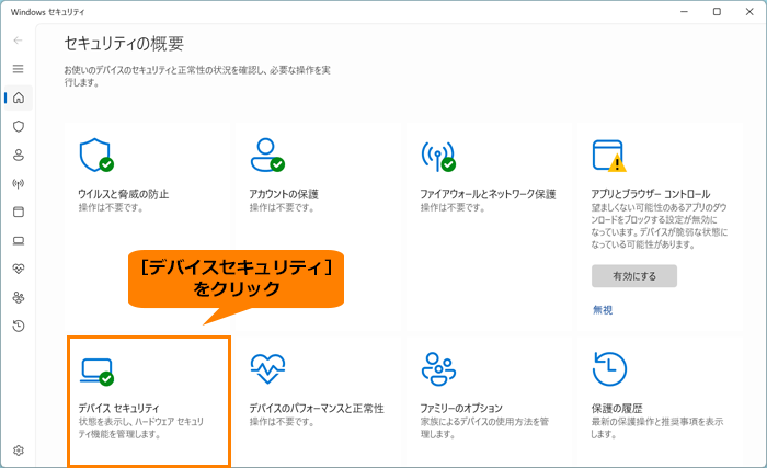 図3