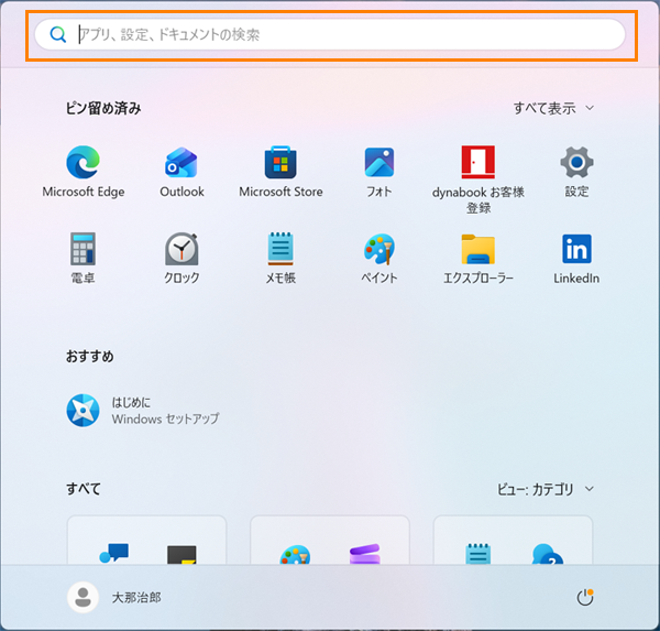 図3