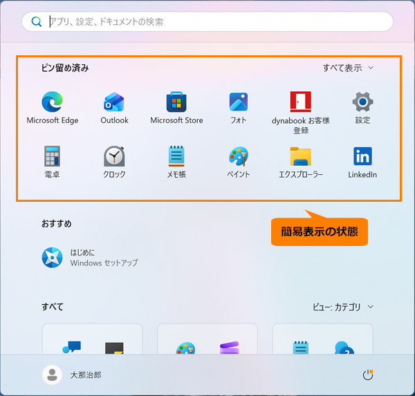 図4