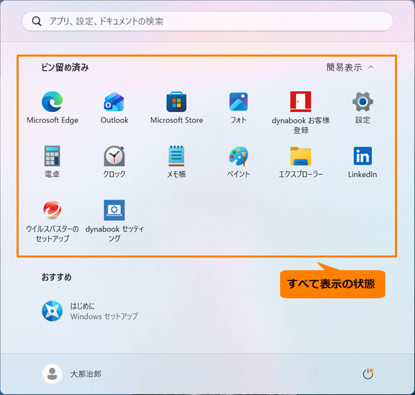 図5