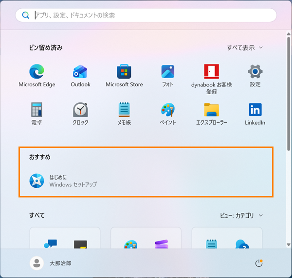 図6