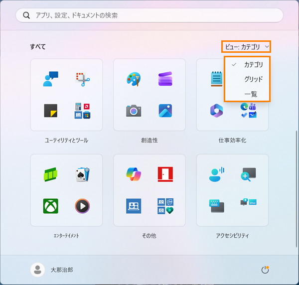 図7