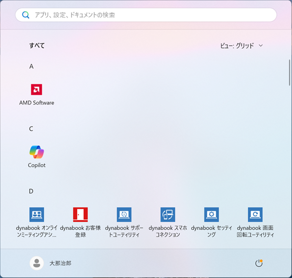 図9
