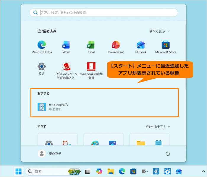 図1