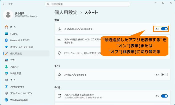 図7