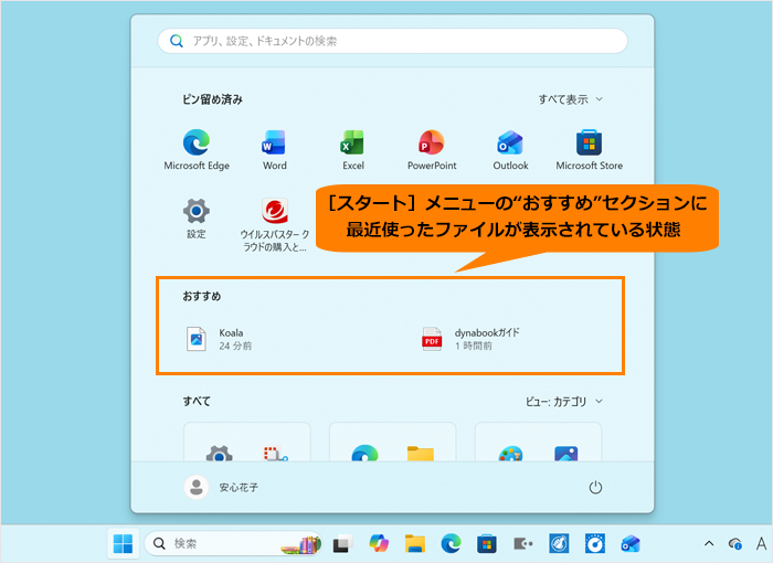 図1