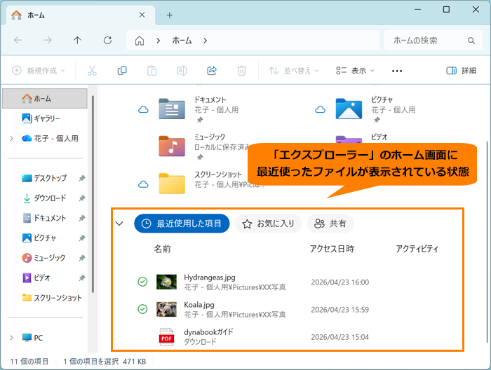 図2