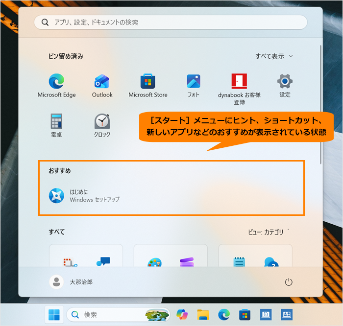 図1