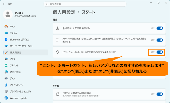 図7