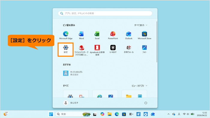 図3