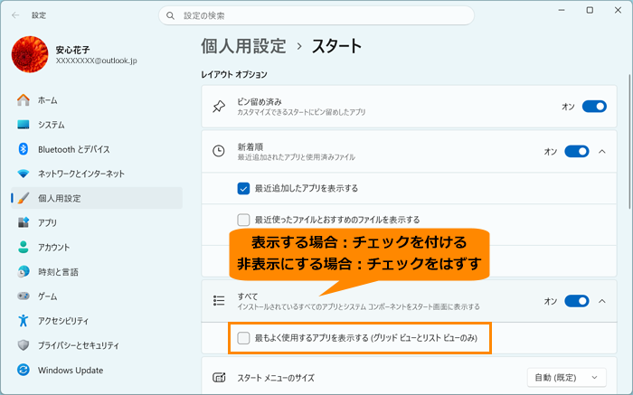 図8