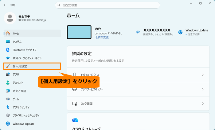 図4