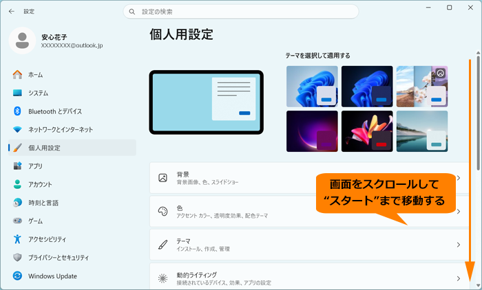 図5