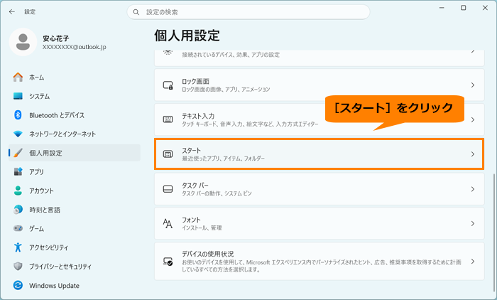 図6