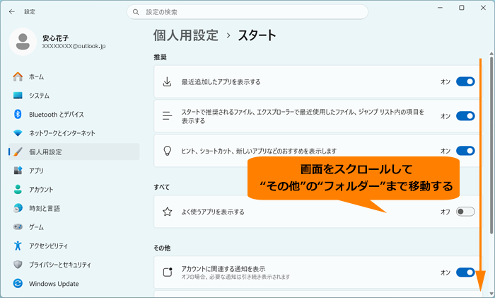 図7