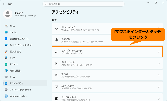 図4