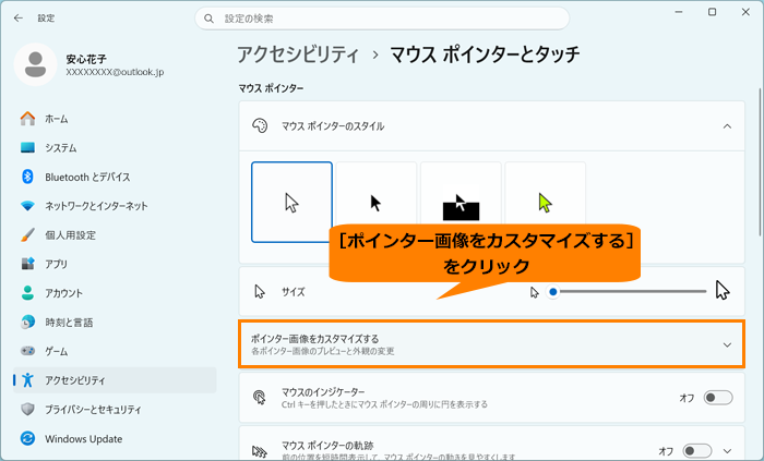 図5