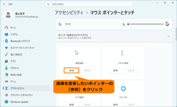 図6