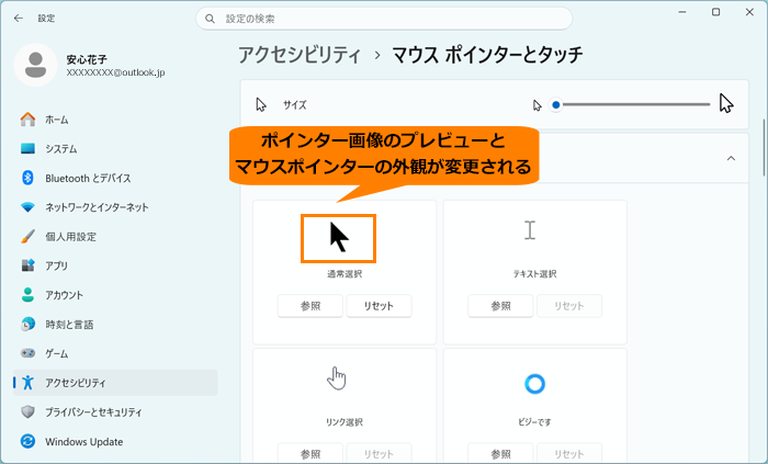 図8