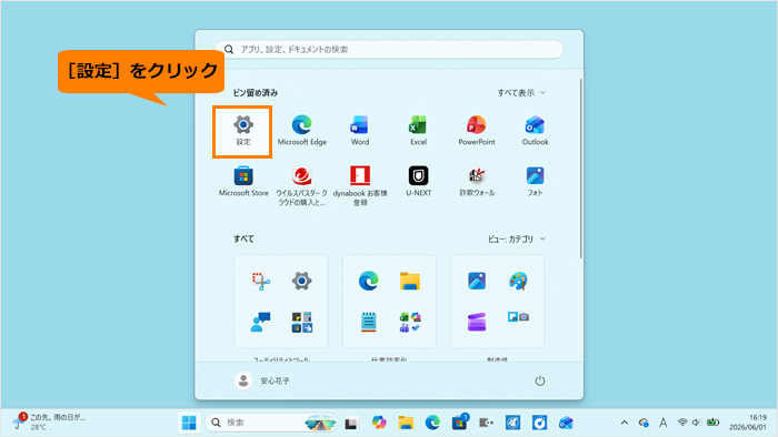 図10