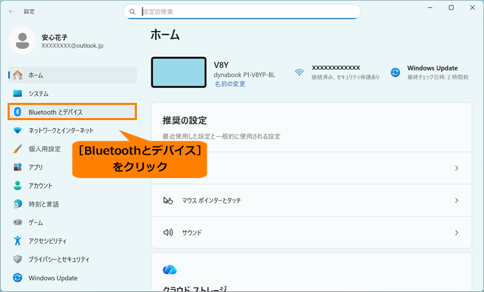 図11