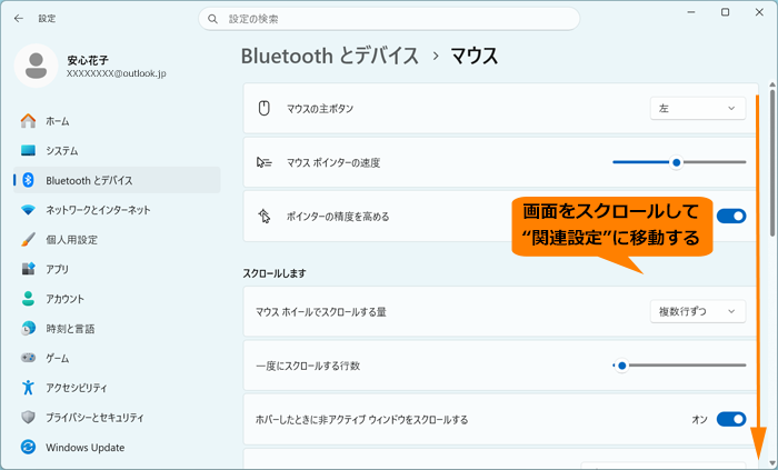 図14