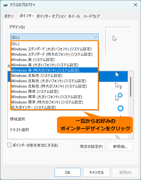 図18
