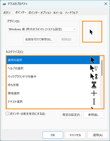 図19