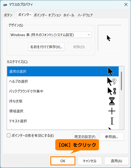 図20