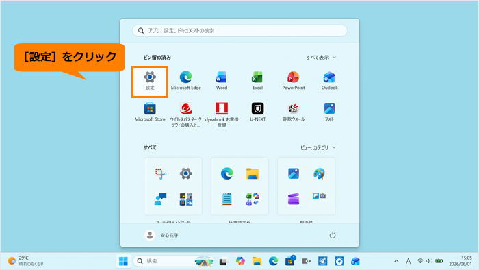 図2