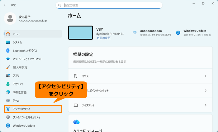 図3
