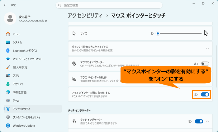 図6