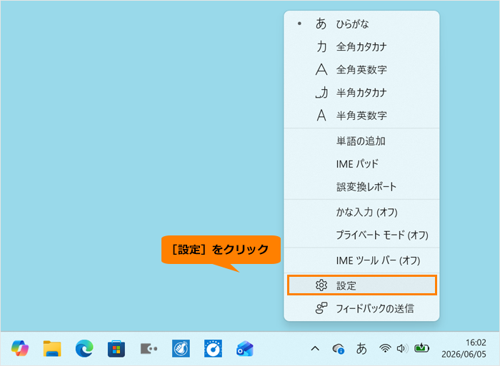 図2
