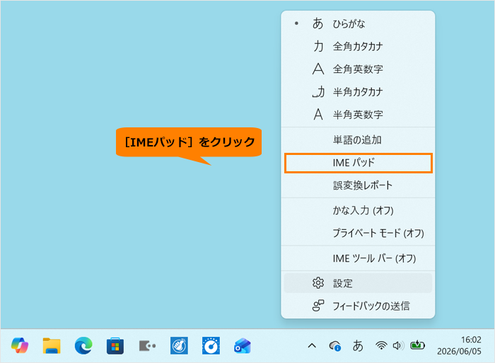 図2