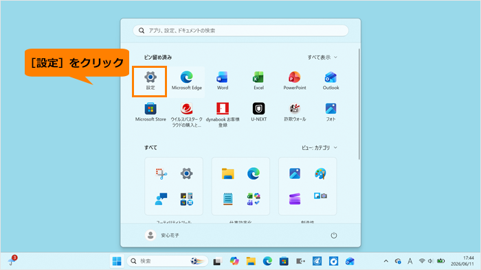 図4