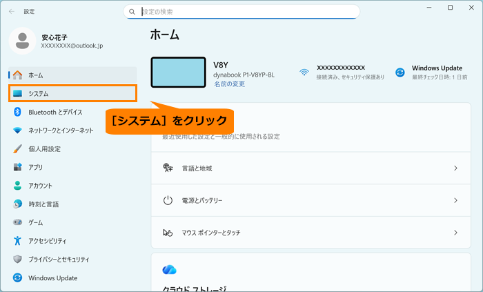図5