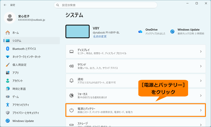 図6