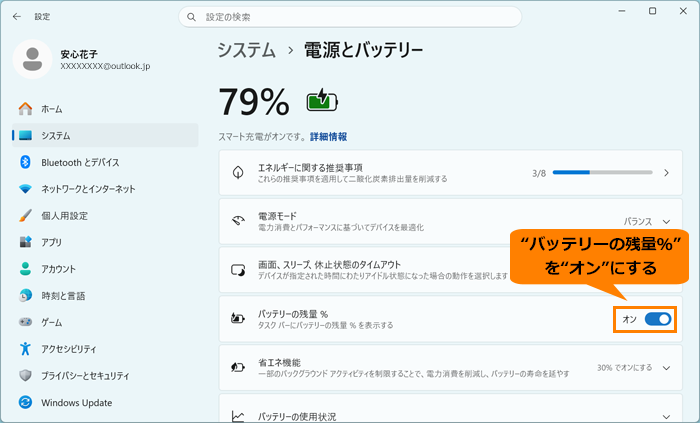 図7