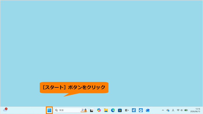 図2