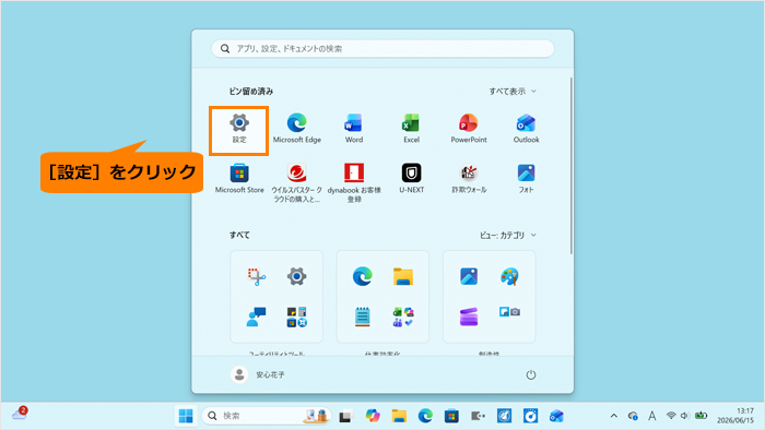 図3
