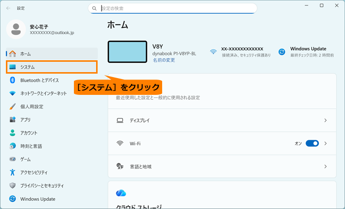 図4