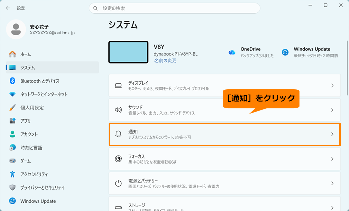 図5