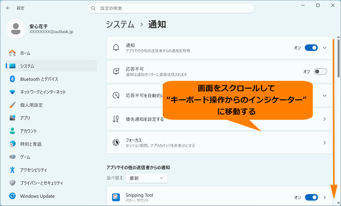 図6
