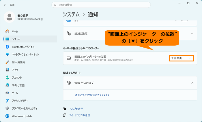 図7