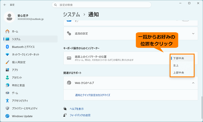 図8